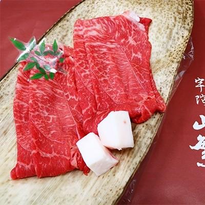 ふるさと納税 宇陀市 宇陀牛(黒毛和牛)　特上すき焼き　400g