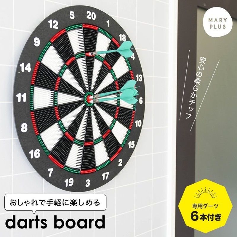 ダーツ ボード 自宅 ソフトダーツ ダーツボード セット ダーツ矢 6本付き darts ハウスダーツ ソフトチップ 家庭用 練習用 ゲーム 競技  パーティー 通販 LINEポイント最大0.5%GET | LINEショッピング