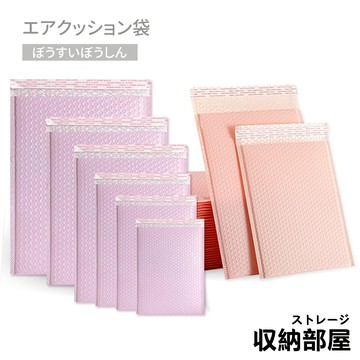 台灣現貨 粉彩氣泡袋 防震氣泡袋 氣泡破壞袋 賣家必備 氣泡信封袋 破壞袋 防水 防壓  破壞袋 快遞袋 珠光膜