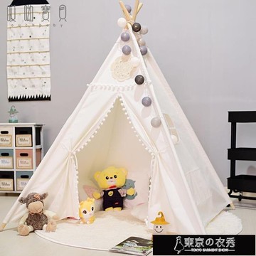 兒童帳篷 INS風兒童室內帳篷男孩游戲屋印第安玩具小房子女孩寶寶公主家用【快速出貨】