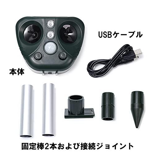 Snowon 猫よけ 鳥よけ 犬よけ 猫避け 超音波 動物撃退器 USB充電＆ソーラー充電 5モード IP65防水 差し込む 設置方法 猫 鳥 ネズミ