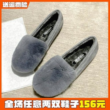 真兔毛豆豆鞋女冬加絨2024新款外穿毛毛鞋孕婦棉鞋大碼女鞋41一43