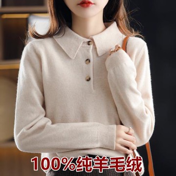 100%純羊毛衫女POLO領毛衣套頭羊絨針織衫翻領打底衫短袖秋冬加厚