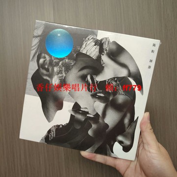 陳粒 洄游 CD 正版全新未拆 絕版專輯 限量收藏 華語音樂 文青必備 經典專輯 包郵