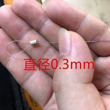 雷盾釣具海釣防咬前導線 太刀前導線 很細很柔軟304不銹鋼鋼絲繩海釣釣魚鋼絲綫吊燈首飾引綫0.3-0.8mm 兇漁具用品