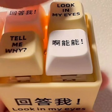 新款回答玩具語錄發音發光鑰匙扣解壓按鍵朋友趣味紅edc解壓玩具 pm6271