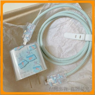 台灣出貨🔥保護套 充電傳輸線保護套 數據線保護繩 20W 充電器保護套 防折斷保護套 蘋果手機配件 充電線纏繞 禮品 實
