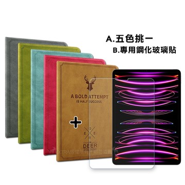 VXTRA 2022 iPad Pro 11吋 第4代 北歐鹿紋風格平板皮套+9H鋼化玻璃貼(合購價)