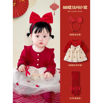 女寶寶周歲禮服女童夏季公主裙嬰兒滿月百天漢服裙紅色抓周宴裙子