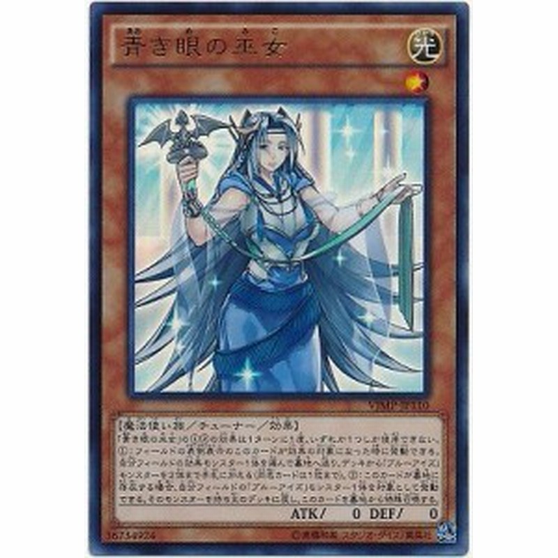 神の宣告 など遊戯王 凡用カード 神の宣告(25thレア)(QCLP-JP007) | クォーターセンチュリー