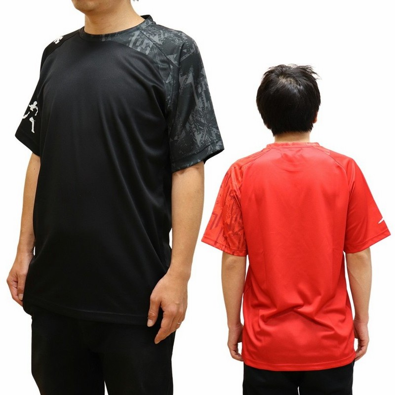 大谷翔平応援グッズ希少品岩手だけLサイズ 盛岡限定デザイン t