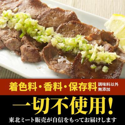 ふるさと納税 利府町 仙台名物 丸ごと牛タン スライス 2kg(200g×10パック) 小分けパック!