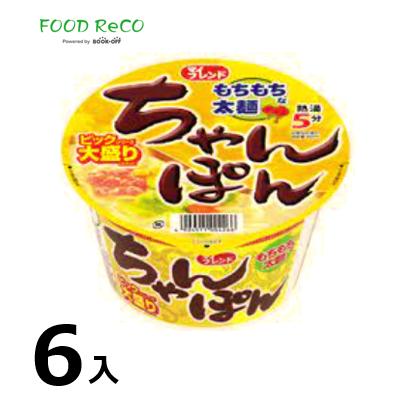 訳あり6個入 ちゃんぽんめん ビック105g   賞味期限:2024 19