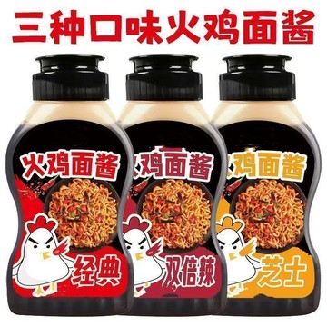 華銀春韓式火雞麵醬經典芝士雙倍辣醬組合拌飯拌麵醬瓶裝調料