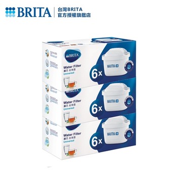 德國BRITA MAXTRA PLUS濾芯 全效型18入