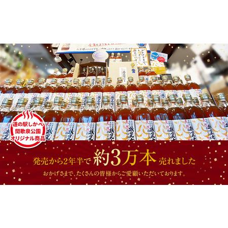 ふるさと納税 天然白口浜真昆布使用 根昆布だし 500ml×6本【モンドセレクション2020年金賞FOOD PROFESSIONAL AWARD.. 北海道鹿部町