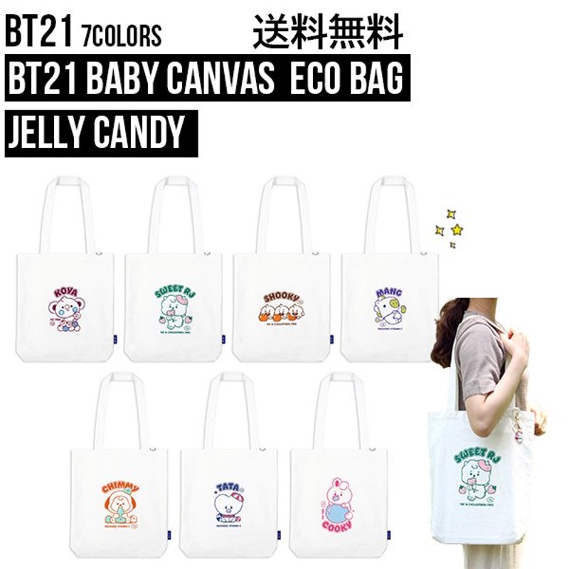 BTS BE 公式 グッズ ECO BAG エコバッグ ジョングク 返品?交換対象商品