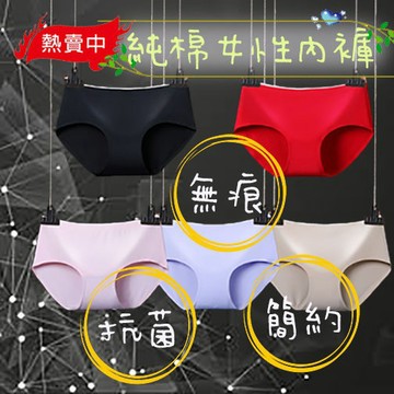 棉女士內褲 純棉中腰三角褲 加大碼內褲 式無痕內褲 女純棉檔 少女內褲 性感內褲 三角褲 L-279 台灣發貨