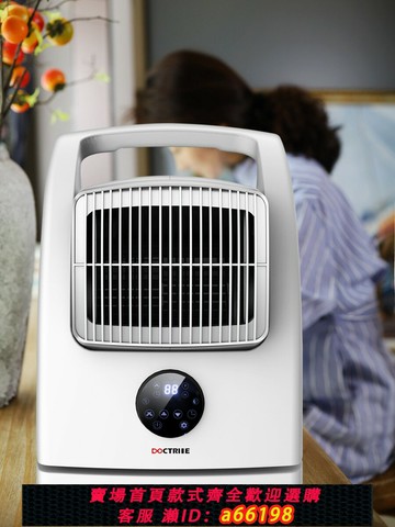 【台灣公司 可開發票】電風扇大風力渦輪空氣對流循環扇無葉風扇臺式家用趴地扇靜音塔扇