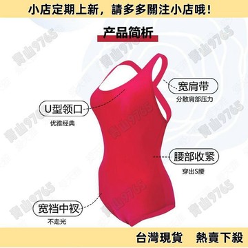 【限時特賣】連體泳衣 美國Andie同款 高彈泳裝 雙層中衩 顯白速乾 休閒競速 游泳衣 MS86