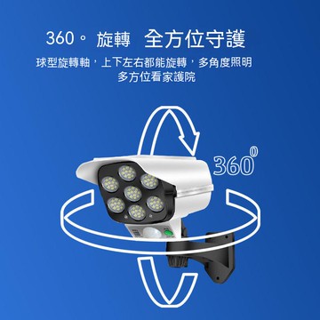 台灣現貨🌟太陽能仿真監控燈 太陽能照明燈 仿真庭院燈 監控防賊防盜燈 LED感應燈 太陽能燈 太陽能壁燈 感應燈