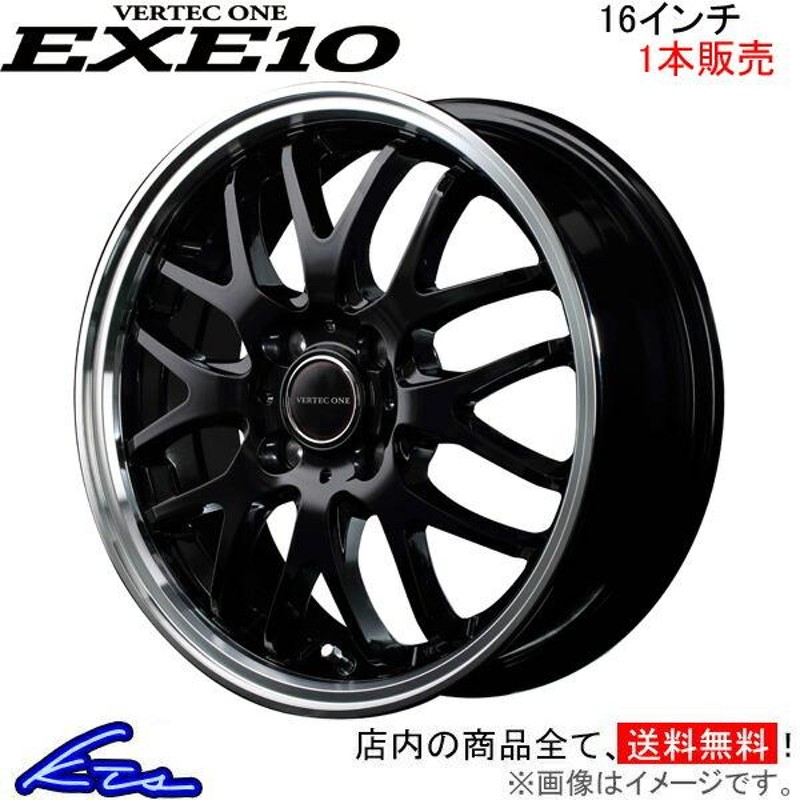 MID ヴァーテックワン エグゼ10 1本販売 ホイール キューブ【16×6J 4-100 INSET43】12系 VERTEC ONE EXE10  アルミホイール 1枚 単品 | LINEブランドカタログ