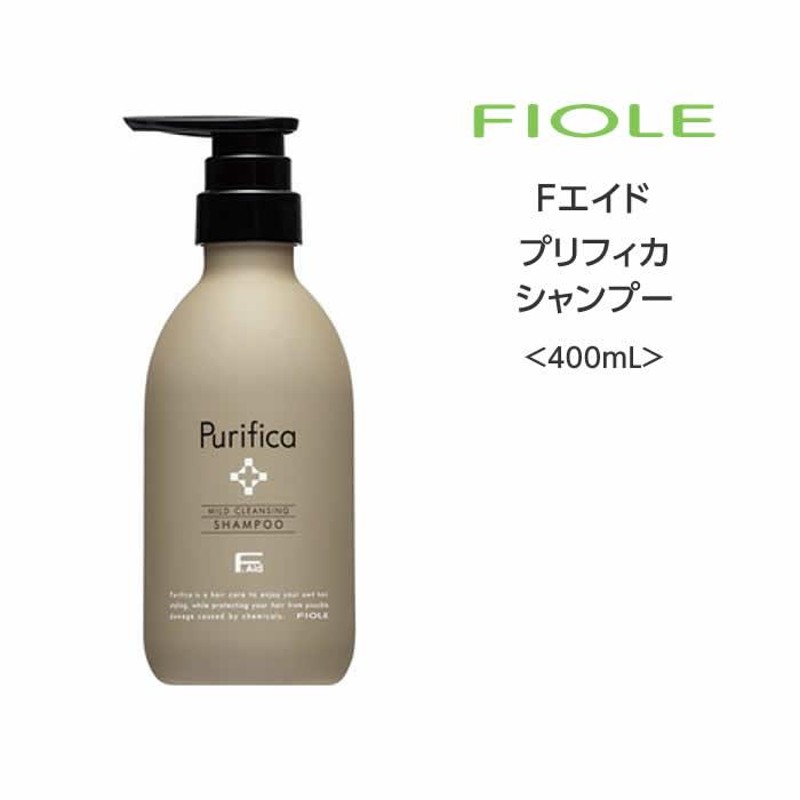 フィヨーレプリフィカシャンプー トリートメント - ヘアケア