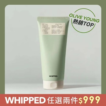 WHIPPED 艾草茶樹奶油潔面乳