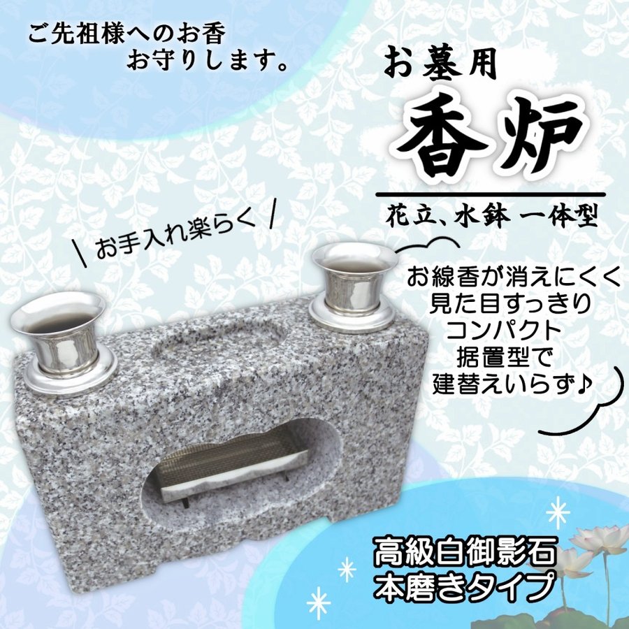 人気No.1/本体 線香立て 専用砂 お墓用 仏壇用 香炉用 500g入り