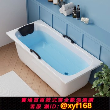 {可打統編 保固一年}亞克力小戶型家用保溫浴盆澡堂成人浴缸澡盆大人老人泡澡