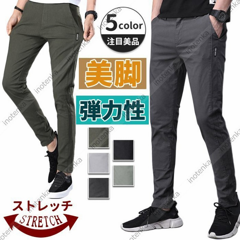 ゴルフウェア ゴルフパンツ メンズ 長ズボン パンツ チノパン ストレッチ 伸縮性 スキニーパンツ ビジネス 通気性 ボトムス カジュアル 春コーデ 夏 秋 冬 細身 通販 Lineポイント最大0 5 Get Lineショッピング