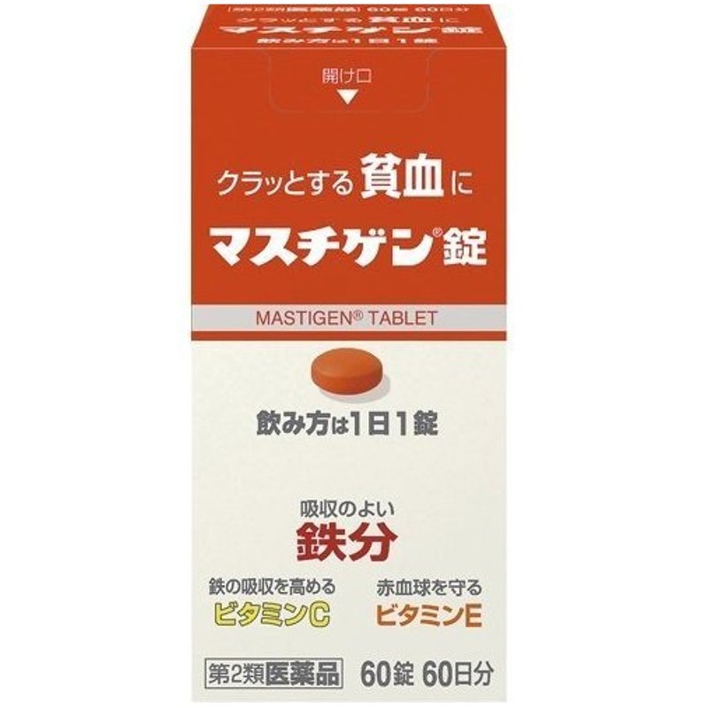 春早割 増血薬 佐藤製薬 第2類医薬品 鉄欠乏 妊娠時