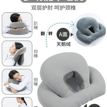 午睡枕趴睡枕睡覺桌子學生午休午休枕工位仰睡辦公室抱枕頭趴