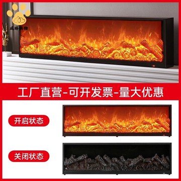 免運 定制電子壁爐假火焰 家用取暖器壁爐櫃裝飾仿真火焰  嵌入式火爐燃燒【WS101601】