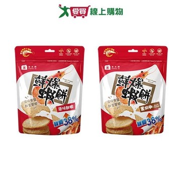 米大師鮮爆蝦餅系列(原味/黑胡椒)(27.2G/包)【愛買】