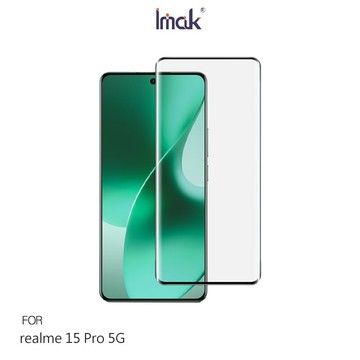 Imak realme 15 Pro 5G 3D曲面鋼化玻璃貼(黑邊) 玻璃膜 鋼化膜 手機螢幕貼 保護貼