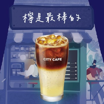 [2杯優惠]【7-ELEVEN】 冰西西里風味檸檬氣泡咖啡(特大)(1杯$50/1組$100，最低購買2杯)