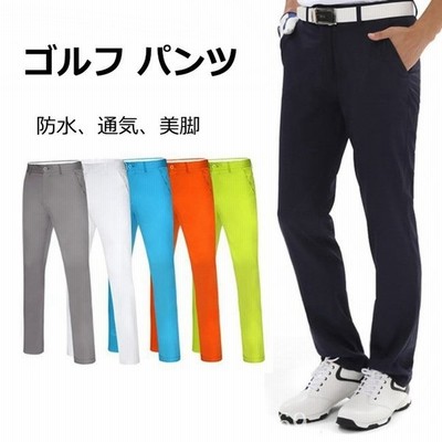 ゴルフウェア メンズ ゴルフパンツ ストレッチ チノパン 白 ロングパンツ 速乾 撥水 ズボン アウトドア ゴルフ登山パンツ スポーツウエア 春夏秋用 通販 Lineポイント最大get Lineショッピング