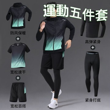 【臺灣有貨】四季可穿 男 運動套裝 運動外套+運動長袖+運動短袖+運動長褲+運動短褲 速乾衣 緊身長袖晨跑訓練 春秋騎行