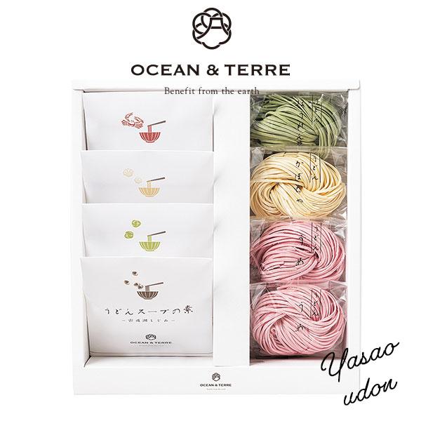 野菜うどん セットC OCEAN＆TERRE 〈A349〉 オーシャンテール ギフト 内祝い お返し 贈り物 七五三 内祝い