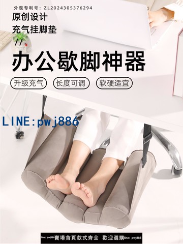 【便宜有好貨】辦公室放腳神器充氣午休腳托工位擱腳桌下搭腿飛機高鐵汽車吊腳墊