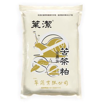 葉潔苦茶粕-2KG 無毒無臭味 翠筠 除蝸牛 除福壽螺 肥料