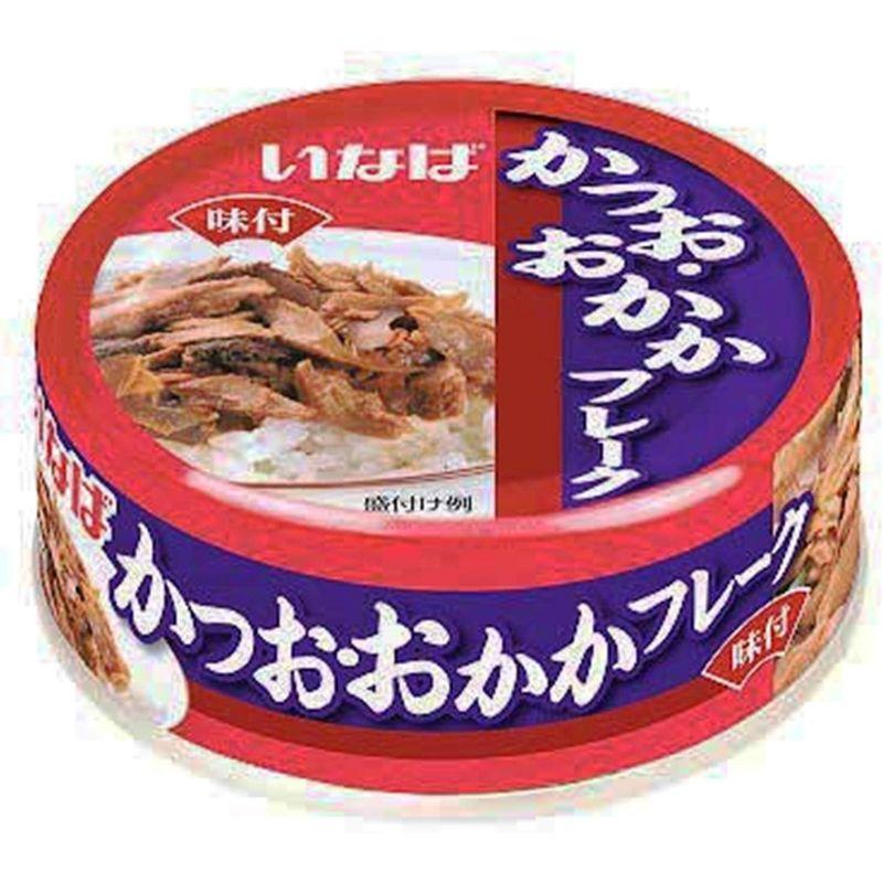 いなば食品 いなば かつおおかかフレーク 75g×24個