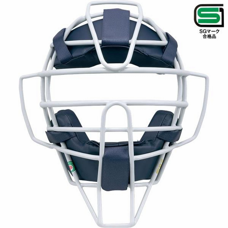 即日発送可】ミズノ（MIZUNO） 軟式キャッチャー防具 3点セット