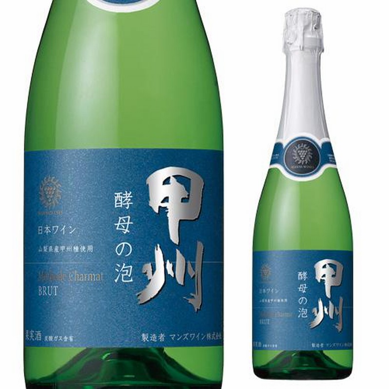 チューハイ 酎ハイ サワー 紅 送料無料 サントリー -196