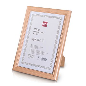 得力Deli高級獎狀框/50876/A4/淺木色/直式/橫式