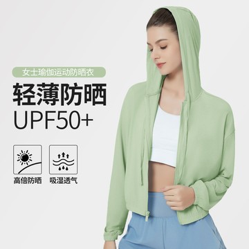 🚀虧本到貨🚀日本🇯🇵 夏防曬衣女士短款運動瑜伽外套連帽up50+防紫外綫戶外防曬皮膚衣