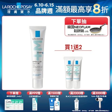 理膚寶水 淨痘無瑕極效精華 DUO+M 40ml 肌膚無瑕組