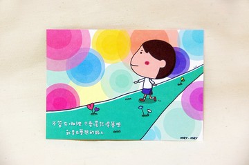 在夢想的路上/明信片/萬用卡