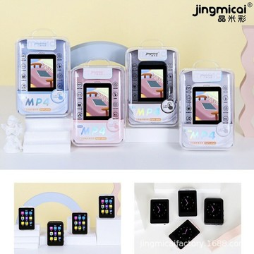 晶米彩 全屏觸屏mp4 8G內存MP4 學生英語聽力外放MP3【Snowbelle優選】